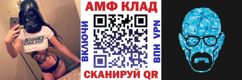 цена   Железногорск  АМФЕТАМИН 97% 