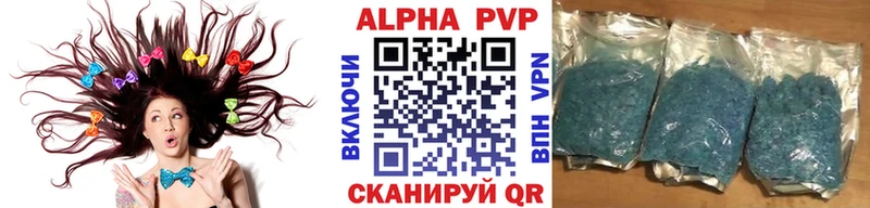 Alpha PVP кристаллы  даркнет сайт  Железногорск 