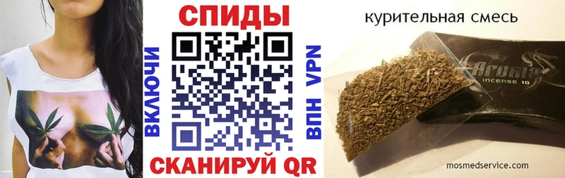 БУТИРАТ буратино  Железногорск 
