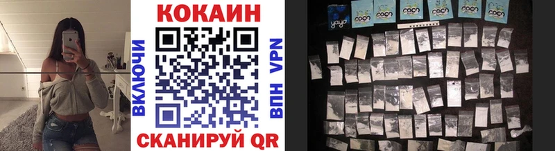 сколько стоит Железногорск COCAIN Эквадор