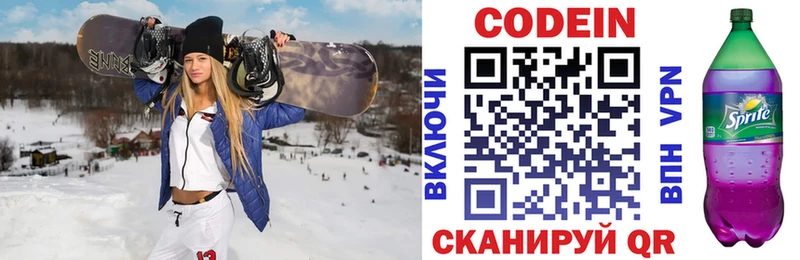 kraken онион Железногорск Codein Purple Drank