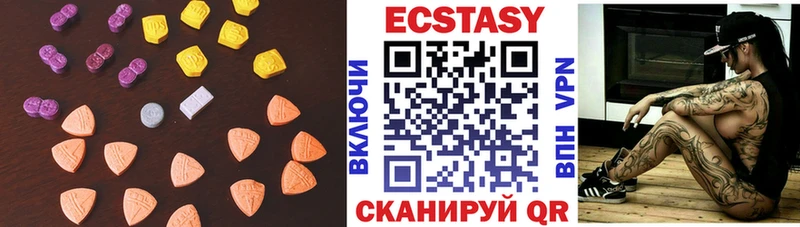 цена наркотик Железногорск Ecstasy 280 MDMA