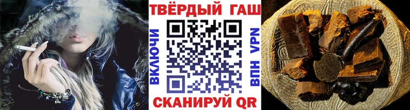 ГАШИШ Premium  дарнет шоп  Железногорск 