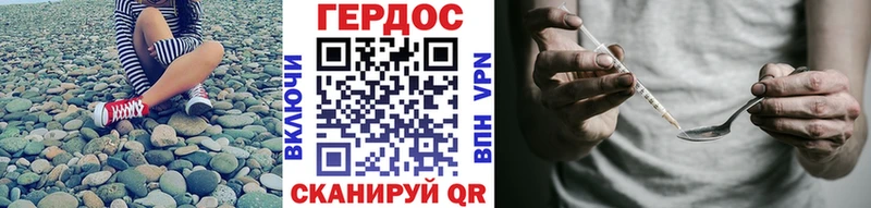 omg tor  мориарти формула  ГЕРОИН афганец  Железногорск 