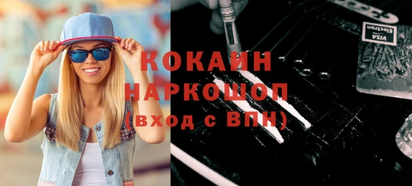 мет Волосово