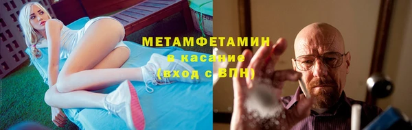 метадон Верхнеуральск