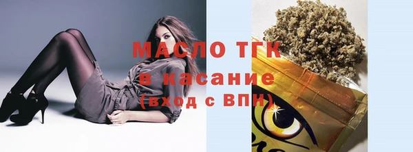 круглые Волоколамск