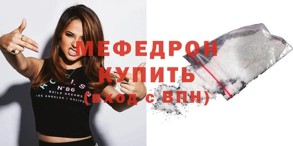 метадон Верхнеуральск