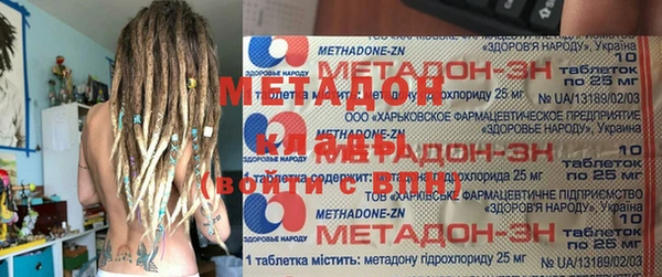 мет Волосово
