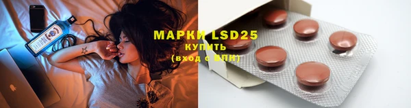 марки lsd Верея