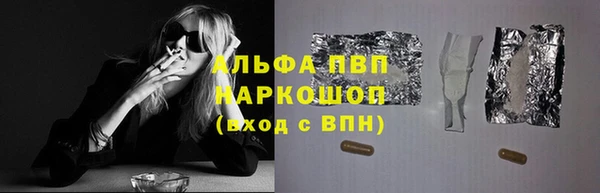 мет Волосово