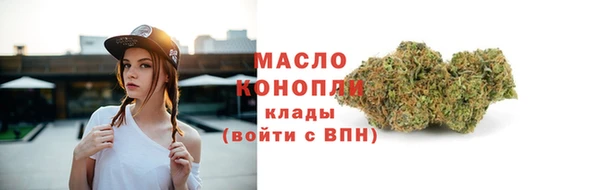 круглые Волоколамск