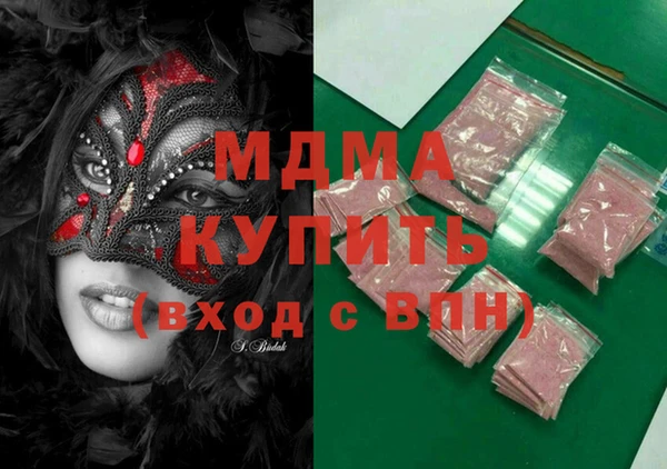 альфа пвп Володарск