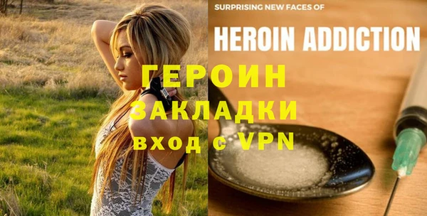метадон Верхнеуральск