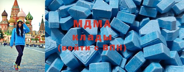 альфа пвп Володарск