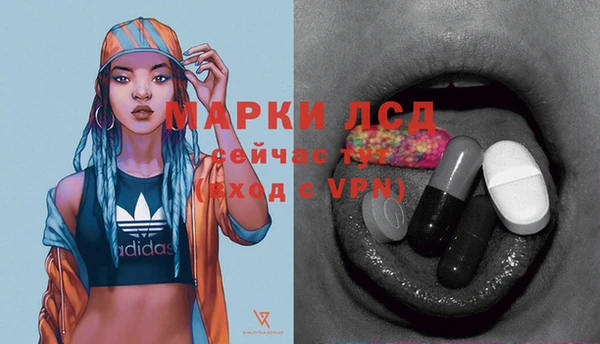 марки lsd Верея