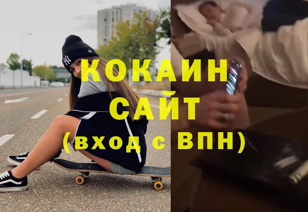 метадон Верхнеуральск