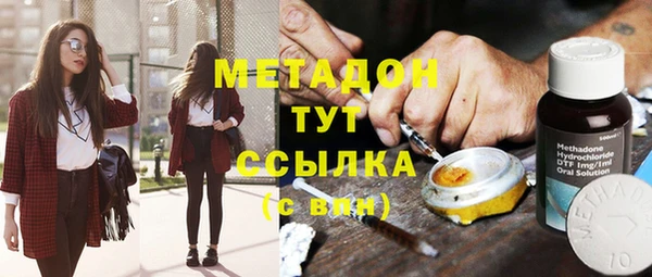 мет Волосово