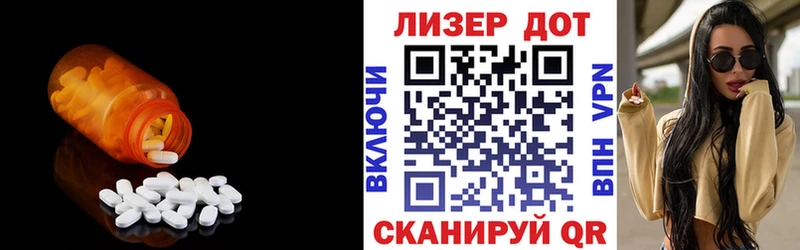 ЛСД экстази ecstasy  Железногорск 