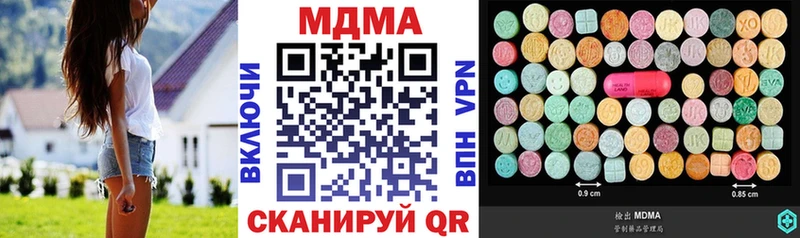 МДМА молли  купить  цена  Железногорск 