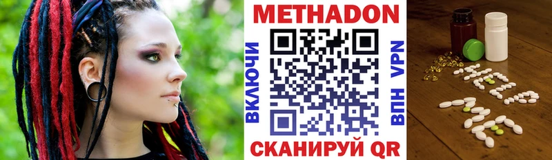 продажа наркотиков mega ТОР Метадон кристалл Железногорск