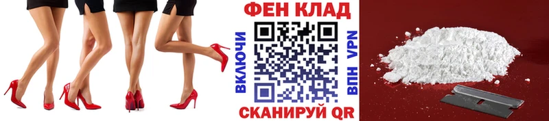 мориарти Telegram  Железногорск  Первитин мет 