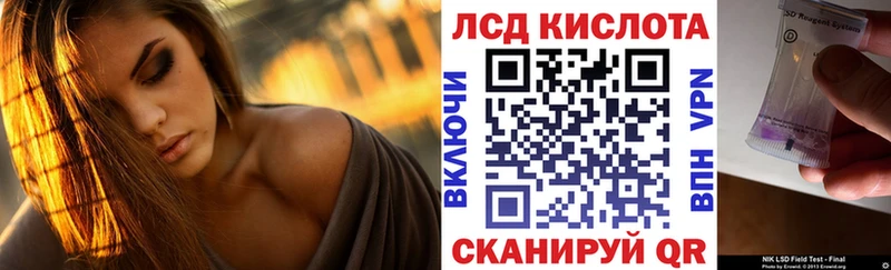 Наркотические марки 1500мкг  купить закладку  Железногорск 