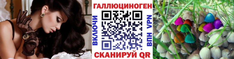 Псилоцибиновые грибы MAGIC MUSHROOMS  Железногорск 