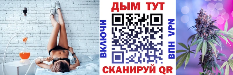 Канабис LSD WEED  hydra ССЫЛКА  Железногорск 